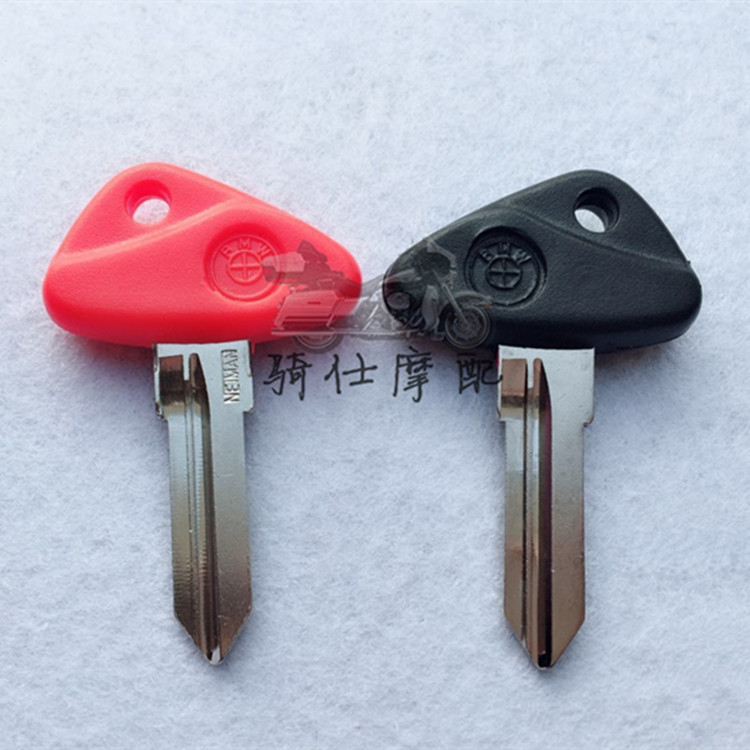 摩托车宝马 650GS 650CS 1150GS 宝马钥匙胚 钥匙柄 锁匙