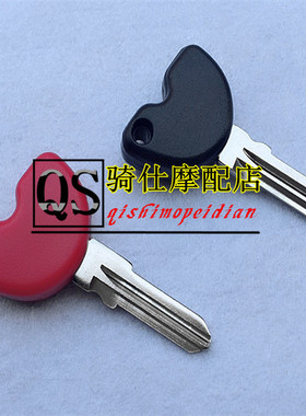 比亚乔踏板车通用光板钥匙胚BYQ125T-3E FLY RA1 ZIP淑女 SR台风