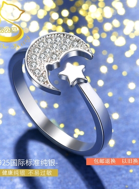 bebekitty贝贝猫戒女星月戒指