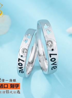 Kitty纯银表白求婚刻字情侣对戒