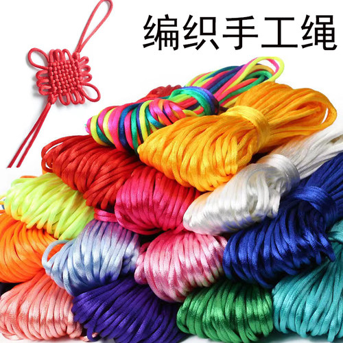 光滑柔软编织手绳本命年