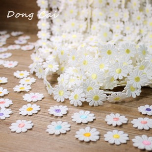 饰辅料彩色花边幼儿园手工DIY瓶子装 刺绣小雏菊花边diy服饰装 饰