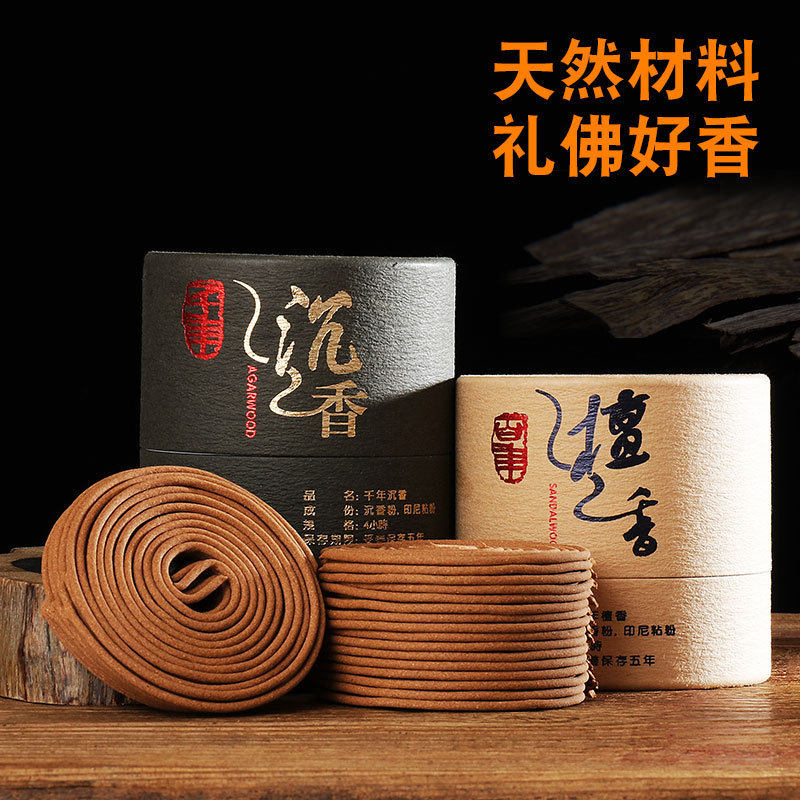 A hundred years Sandalwood Millennium Aloe Aromatherapy household indoor purify atmosphere bedroom Incense make offerings to Buddha Incense Calm the nervesin the Care cleaners/Sanitary napkins/Paper/Aromatherapy , Aroma supplies , Aroma Spice  category - from Buy2taobao.com to provide professional Taobao agent buy service