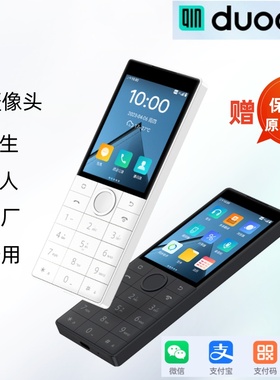 多亲 Qin F22直板按键中小学生手机工厂车间无摄像头手机多亲1S+