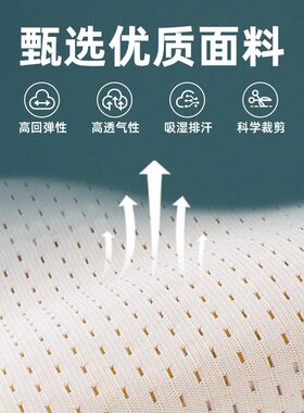 托腹带孕妇孕中晚期腰托肚子托腹部加宽高弹透气怀孕期护腰带