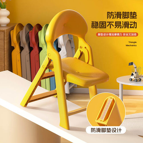 加厚折叠靠背椅子儿童区小朋友小板凳