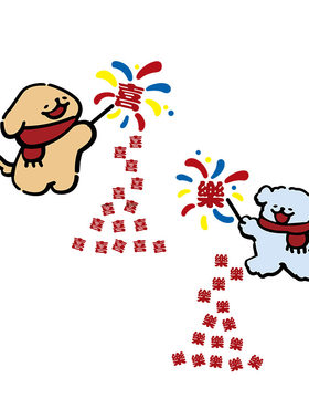 婚房布置结婚喜庆卡通喜字贴卧室门口衣柜沙发背景墙贴KT板套装