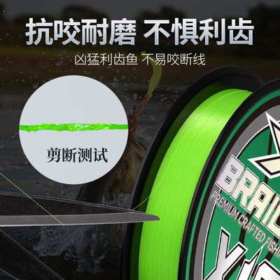 新款雷强线X16路亚包芯pe线强劲拉力大力马主线海竿锚鱼线海钓线