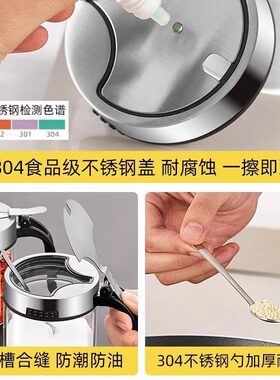 厨房玻璃盐巴调料盒盐罐子调味料瓶家用调味品罐收纳组合套装香料
