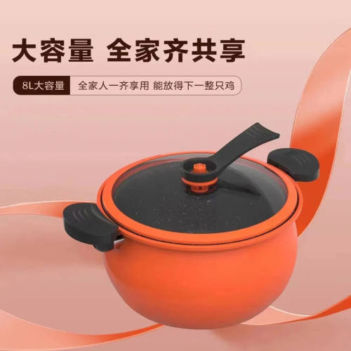 家用多功能锅大容量通用汤锅南瓜微压料理锅不粘微压力锅煲汤锅