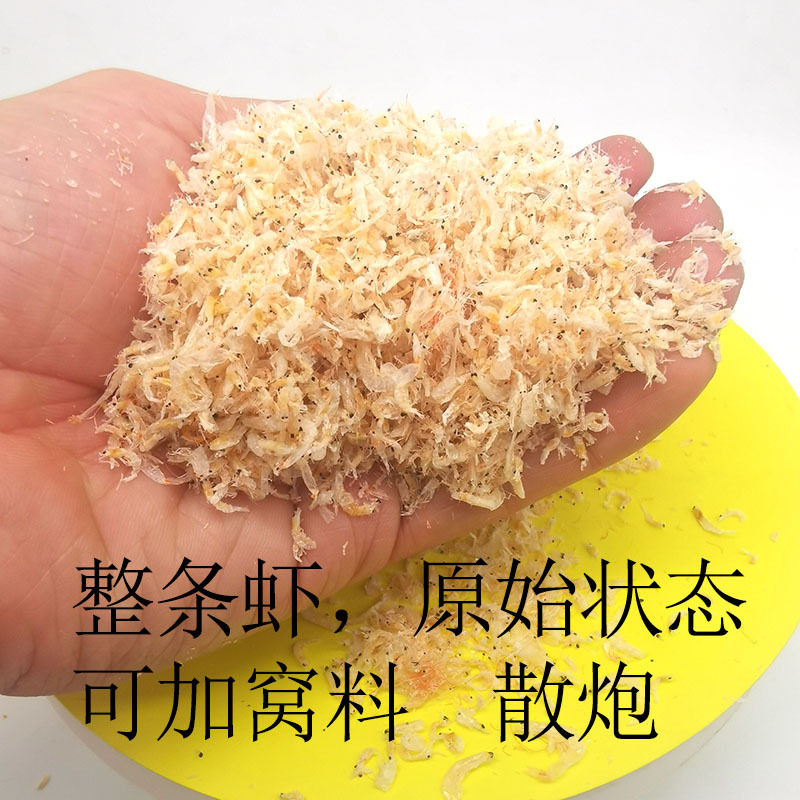 冰鲜赤尾青虾皮虾肉粉冷冻饵料伴侣罗非鲫鱼鲮鱼浓腥南极虾粉黑坑图片