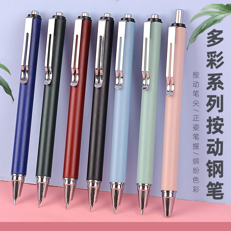 免费刻名字按动式网红钢笔in高颜值笔尖手压式0.38mm学生可换墨囊