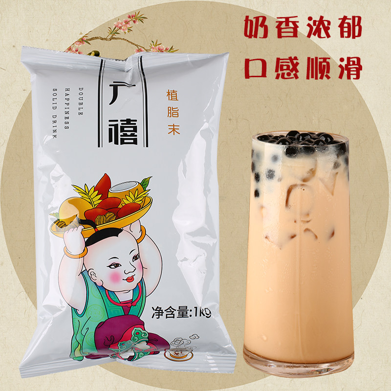 广禧植脂末咖啡奶茶伴侣专用原料
