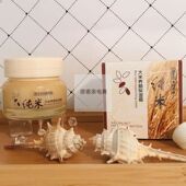 蓓莉丝纯米大米保湿 霜肌肤水分秋冬季 节护肤品面霜乳液补水控油