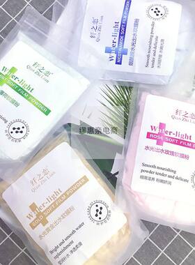 纤之恋水光出水软膜粉500g面膜