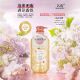 名蔻760ml花瓣沐浴露泡沫绵密水水嫩嫩沐浴露