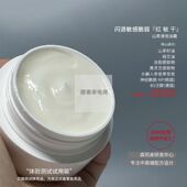 山茶浸泡油霜敏感肌舒缓滋润补水保湿 提亮肤色紧致防干裂修护面霜