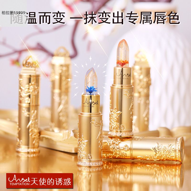 不掉色诱惑天使的果冻鲜花口红变色滋润不气色提升温感女学生沾杯