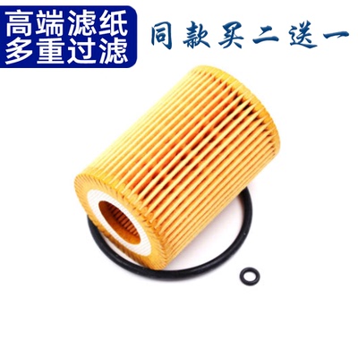 适配长城炮 风骏7 风骏5 2.0TDI柴油 机油滤芯 机油格 机油滤清器