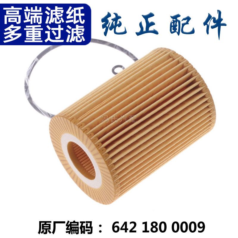 适配奔驰GLE350d ML350 GLS350 G350d柴油车3.0T机油滤芯格滤清器