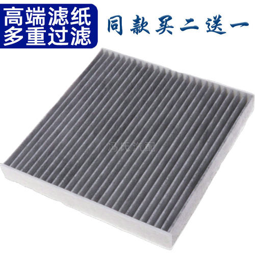 适配 奥迪 A3L A3 Q2L Q3 Q6 RS3 TT S3 TTS TTRS 空调滤芯滤清器