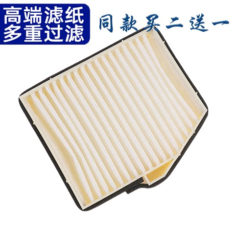 适配商务车空调滤芯