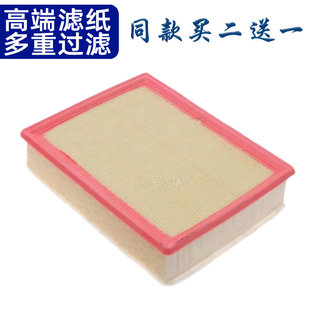 空气格空气滤清器 H2S 空气滤芯 空滤 F7X 哈弗 适配