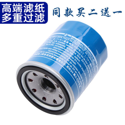 适配本田 冠道 思迪 皓影 歌诗图 CRV 机油滤芯 机油格机油滤清器