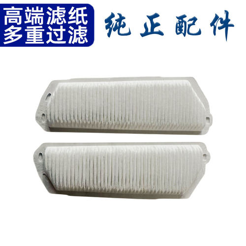 适用于 丰田 塞纳 格瑞维亚 凯美瑞 电池滤芯 电池格 电池 滤清器