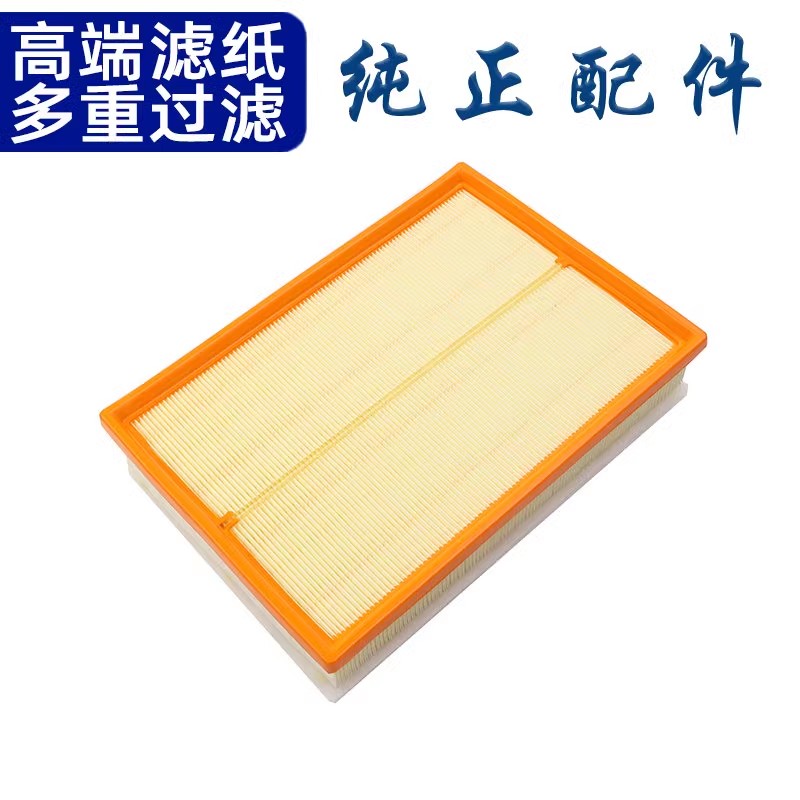 长城金刚炮山海炮空气滤芯