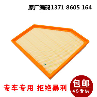 330 440 425 120 F30F20空滤空气滤芯格滤清器 3系GT 适配宝马320