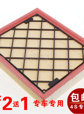 适配林肯MKZ 适配新福特蒙迪欧 国产锐界 金牛座空气滤芯格滤清器