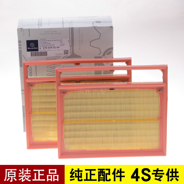 适配AMG G65 S600 CL600 空气滤芯格滤清器 原厂编码 A2750940204