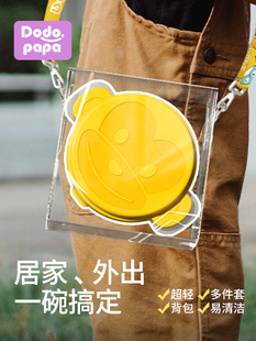 dodopapa爸爸制造宝宝外出辅食碗婴儿专用儿童出去吸盘碗便捷餐具