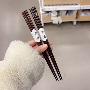 日式 天然实木筷烫金花尖头筷家用精致木头筷子马拉斯防滑木筷23cm
