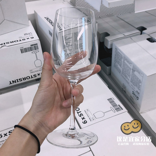 宜品宜家代购斯320ml葡白葡萄酒