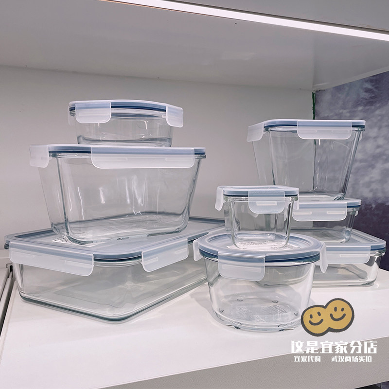 宜家代购IKEA附盖食品盒圆形玻璃碗可冰冻可微波炉储存保鲜盒家用