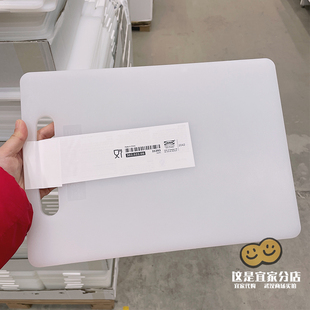 特惠IKEA宜家代购北欧简约硅胶菜板合成橡胶砧板切水果店专用家用