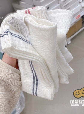 新品宜家代购HILDEGUN希德根45*60红蓝色厨房用巾餐具清洁干抹布