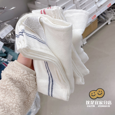 新品宜家代购hildegun希德根厨房