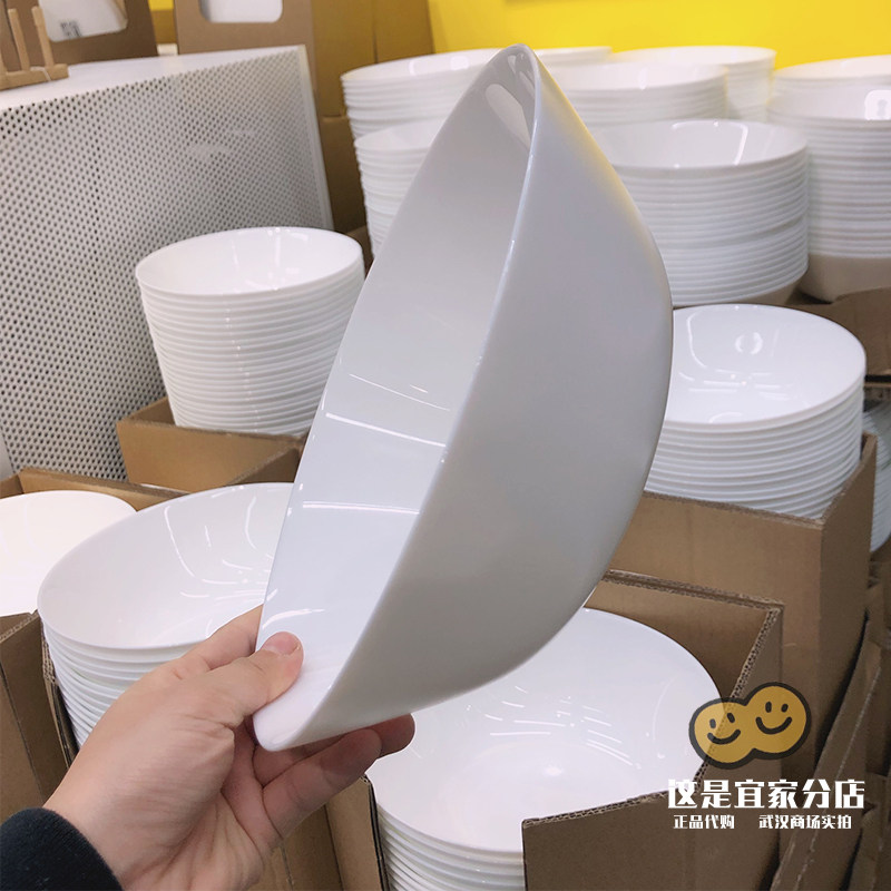 年货节折扣 宜家代购 北欧风简约过年用的碗上菜碗白色23cm汤碗