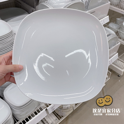 宜家代购瓦德拉白色设计简约碟子