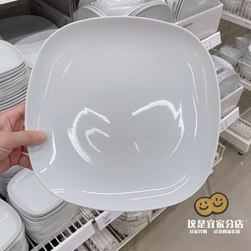 宜家代购瓦德拉白色设计简约碟子