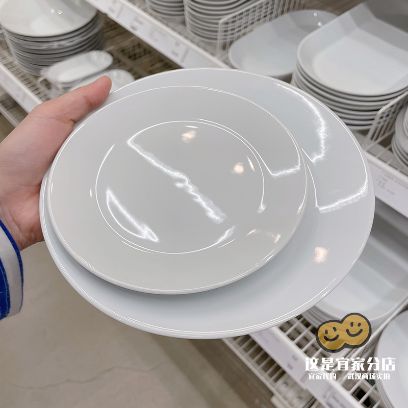IKEA宜家代购15cm耐高温陶瓷碟