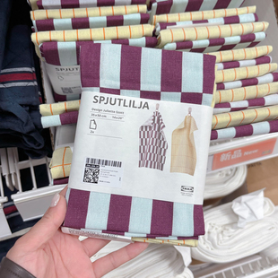 2026宜家代购SPJUTLILJA斯尤利厨房用巾条纹抹布浴室擦手布35x50