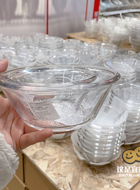 宜家代购VARDAGEN瓦达恩无铅玻璃碗家用水果麦片碗甜品冰淇淋小碗