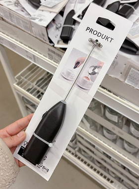 宜家代购 PRODUKT普洛达北欧风创意咖啡牛奶打沫器打蛋器家用