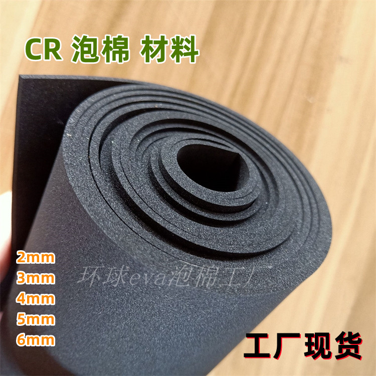 阻燃防火材料厚2/3/4/5/6mm