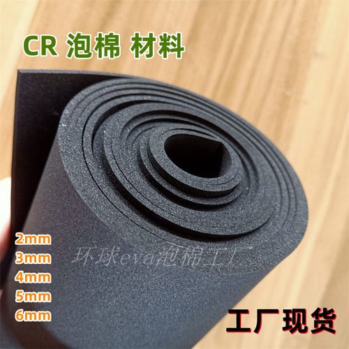 阻燃防火材料厚2/3/4/5/6mm