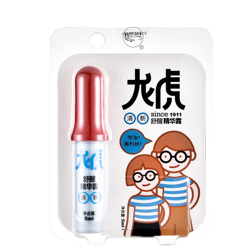 龙虎舒醒精华露清新款5ml提神醒脑学生熬夜防瞌睡司机开车防困